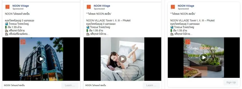 Hasil Kreatif Adi untuk Kampanye Facebook Ads Noon Village